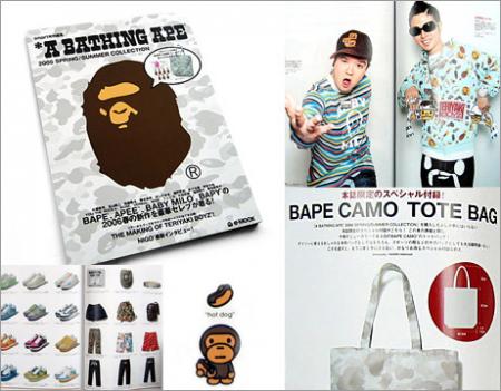 all in bape